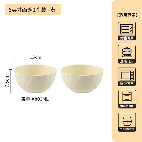 6-inch squeeze bowl-cream yellow-2 packs