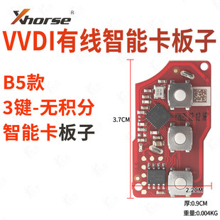 �m��VVDI�әCB5��3�I�o�e�ֆΪ��·������ͨ�о�B5���b�����әC