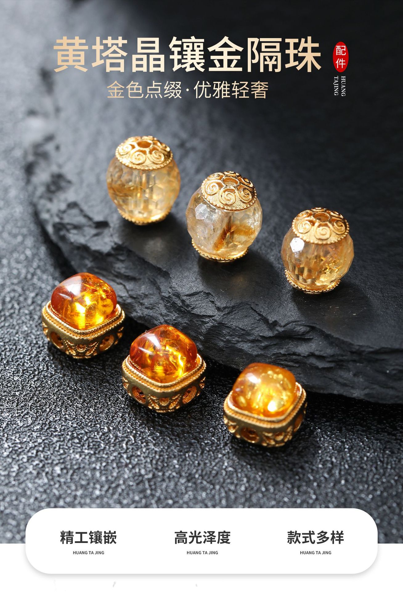 Natural Yellow Tower Crystal Random Loose Beads Handmade DIY Accessories Wenwan Bracelet 24K Gold Spacer Beads Citrine Bracelet Single Bead