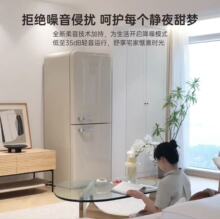 ��ʿ��401���˱�Ƕ�������˪˫������䶳�����ƵBCD-401RBS
