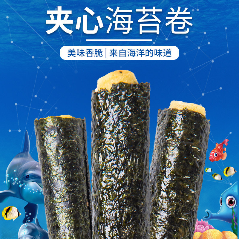Han Shi Sesame Tuna Sheet Rolls Ready-to-Eat Snack, Children's Nori Rice Mix Tuna Sheet Crumbles, Seaweed Sheet Rolls with Filling, Crispy Tuna Sheet