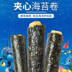 Han Shi Sesame Tuna Sheet Rolls Ready-to-Eat Snack, Children's Nori Rice Mix Tuna Sheet Crumbles, Seaweed Sheet Rolls with Filling, Crispy Tuna Sheet