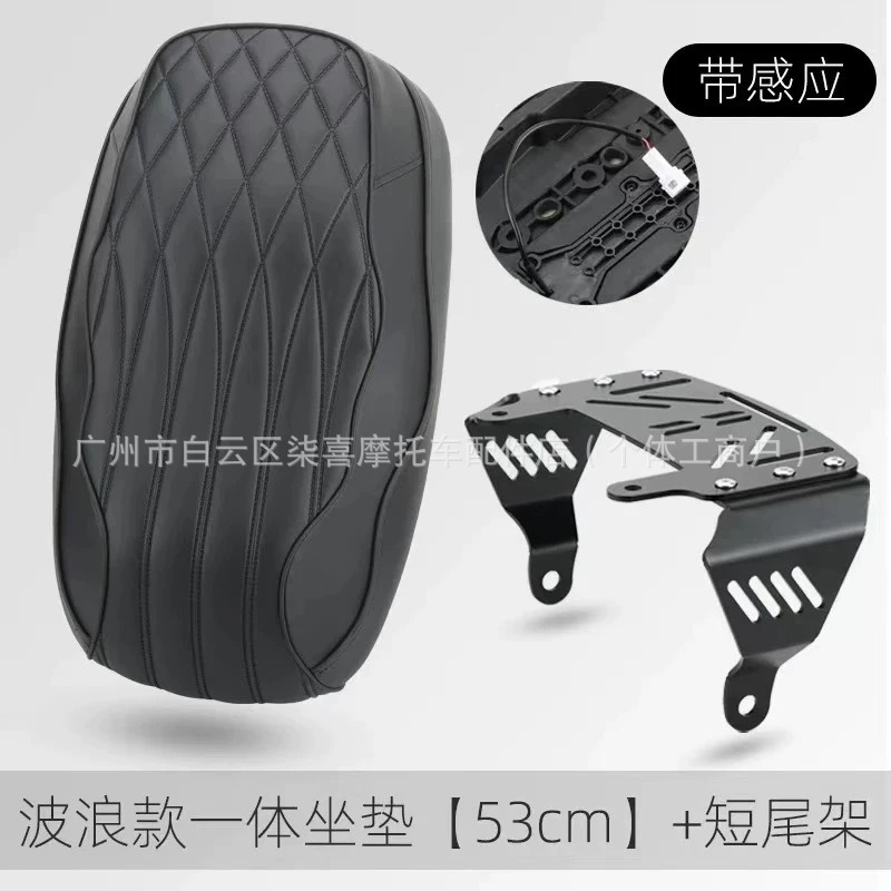 No.9 Mzmix New Model Nzmix/Fmix Short Tail Frame Integrated Seat Cushion Passenger Shelf Extended Seat Accessories Modification