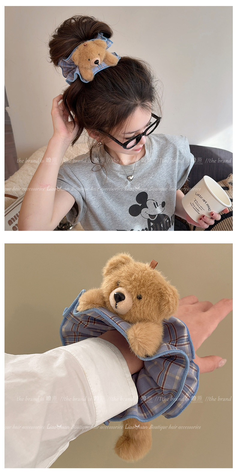 Original Plush Teddy Bear Plaid Scrunchie, Super Cute Hair Tie for Girls, 2026 New Style Hair Rope, Hair Accessory