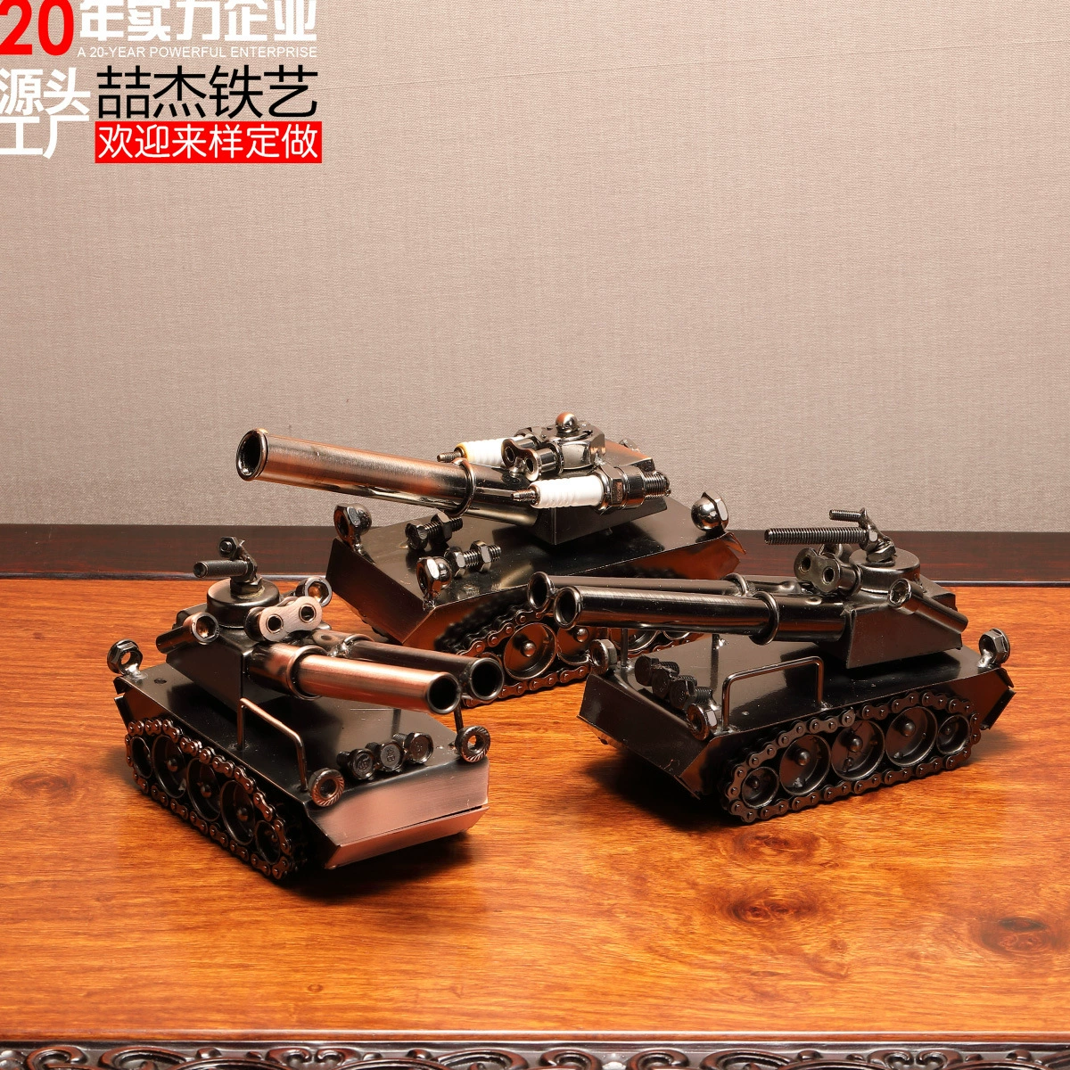 Творческое железо с колесом танк модель металлического ремесла украшения пресс-форма для гостиной винный шкаф ТВ шкаф