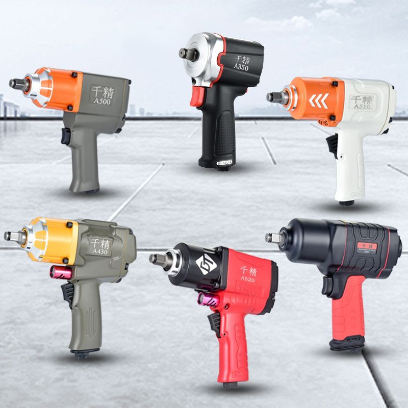 千精工业级风炮大马力气动扳手大扭力汽修强力小型风炮机气动工具