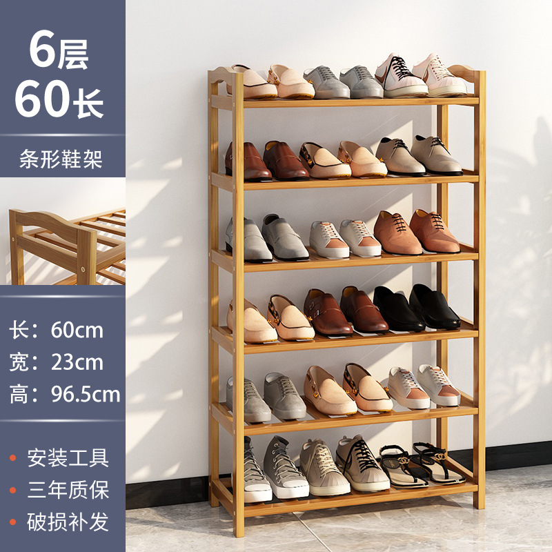 Estante para zapatos Puerta simple Dormitorio Estante económico para el hogar Zapatero Artefacte de almacenamiento a prueba de polvo multicapa Dormitorio
