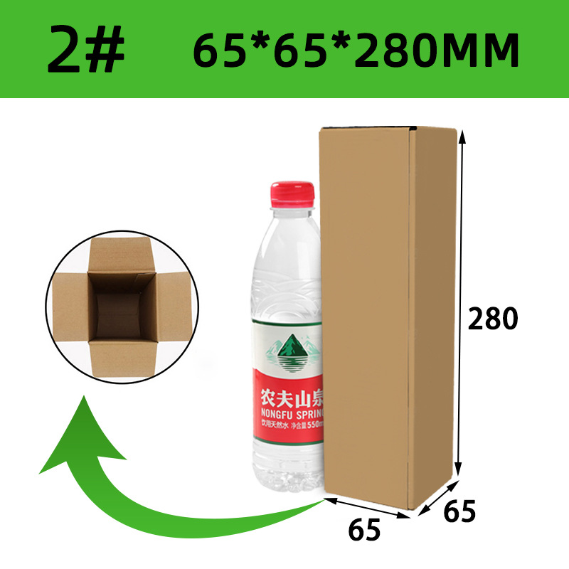 Caja de embalaje de paraguas Caja de cartón larga Caja de papel de tira larga engrosada y dura caja express rectangular Caja de papel corrugado al por mayor