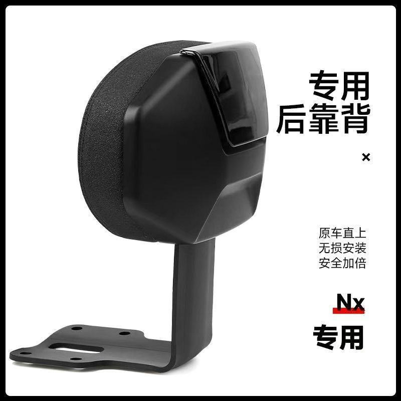 Xiaomi Electric Bicycle Rear Backrest Ntplay/Nxtplay Electric Bicycle Rear Seat Thickened Cushion Wholesale