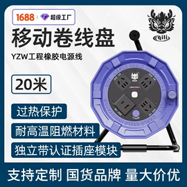热风枪;线盘;通用五金配件