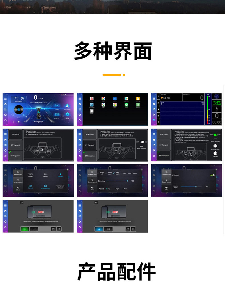External portable navigator cross-border 6.25 inch driving recorder portable wireless carplay remote control