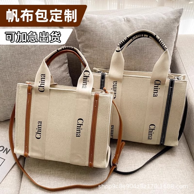 高端帆布包定制印logo图案企业活动推广校庆纪念diy定做皮革袋