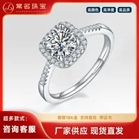 18-каратное золото 1-каратное женское кольцо с бриллиантами Mosane Diamond класса D VVS3EX с прямой рукой Роскошная квадратная сумка обручальное кольцо Fine Art Sweet
