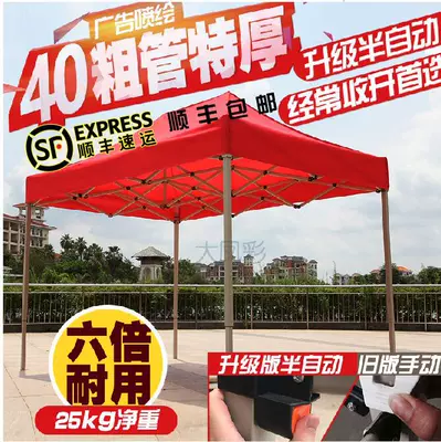 Outdoor advertising tent bold Çadırlar