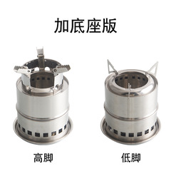 Portable wood stove for heating picnic picnic outdoor stove heating stove camping stainless steel stove wood stove