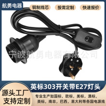 ӢҎ���^BS�b��ɲ�жʽ303�_�P��E27���^Ӣ���Դ�� ASTA�}����