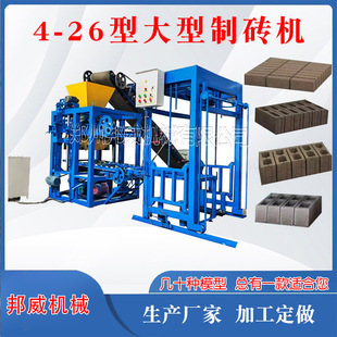 QT4-26��ȫ�ԄӴ������K���͙C�������ƴu�C������ˮ��u�C�S��