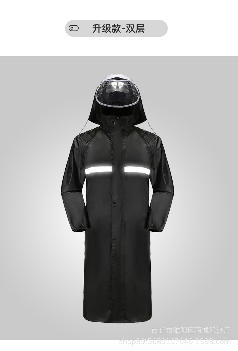 长款连体雨衣详情