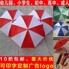直柄红白伞风车儿童伞可做logo表演幼儿园广告礼品雨伞印字卡通代