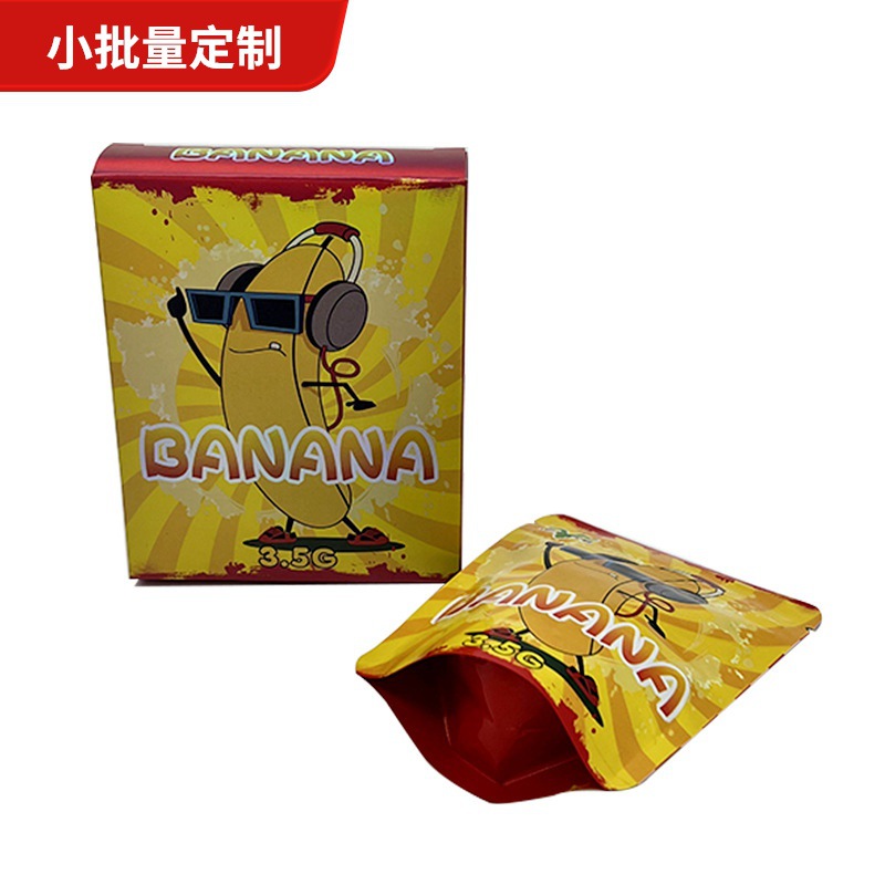 9.5*12.5CM 3.5克烟草袋跨境电商包装袋 3.5克包装袋 现货发货