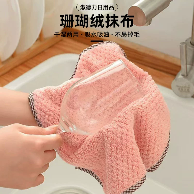 Коралловый велюровый кухонный полотенец для посуды, не впитывает масло, не оставляет ворса, с петлей для рук, маленькое полотенце для удаления жира и протирки плиты
