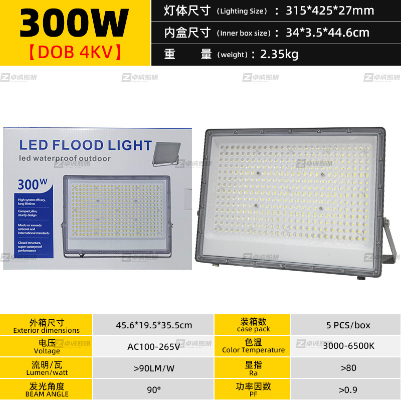 Transfronteriza al aire libre impermeable LED Pequeña Manzana Luz de inundación comunidad patio luz cartelera reflector iluminación del sitio de construcción