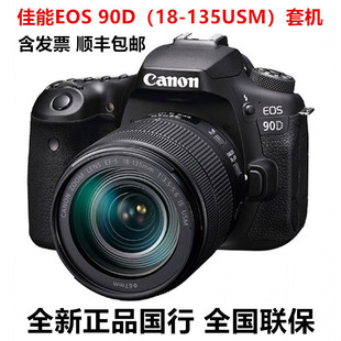 ����90D EOS 90D��18-135USM���יC�����C��������ֱ���η����C