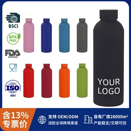保温杯