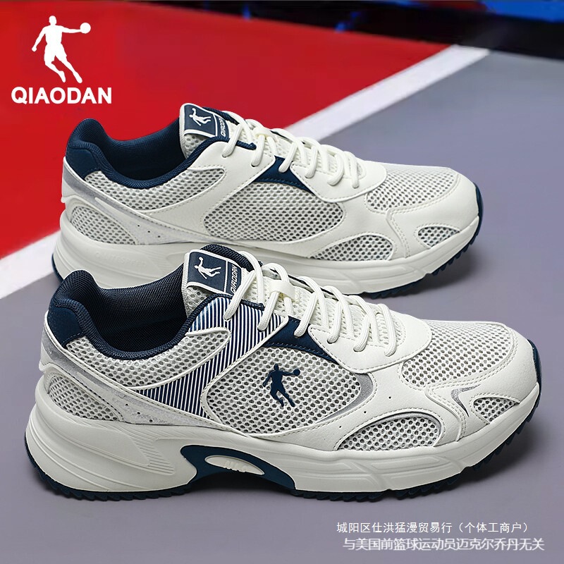 Men's Sneakers 2025 New Spring Trendy Shoes Versatile Dad Shoes Official Flagship Store Running Shoes