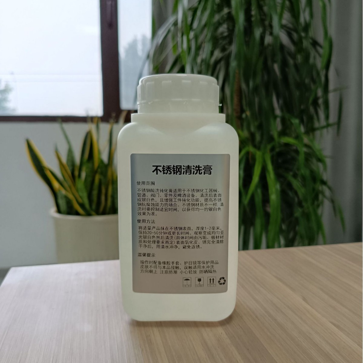 【大客户】304不锈钢酸洗膏316酸洗钝化膏去除焊缝焊道斑点钝化剂