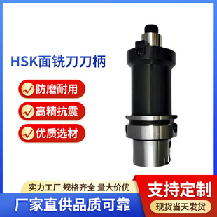 ���ظ߾�����HSK63A/HSK100Aƽ��㊵���㊵��P����