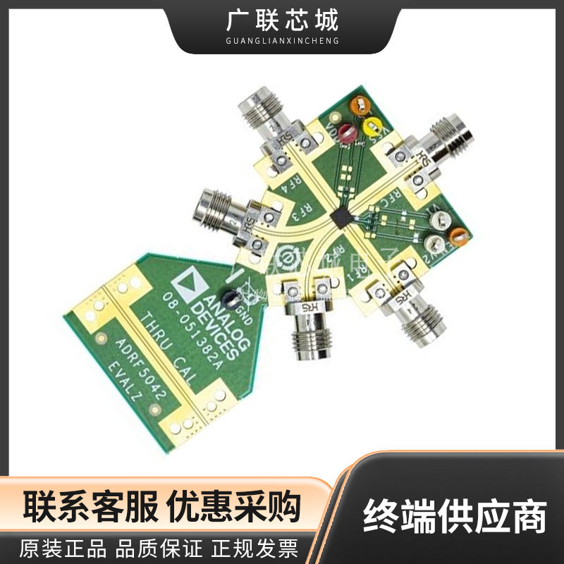 ADRF5043-EVALZ  ADRF5043 开关 SP4T 9kHz ~ 44GHz 评估板 全新