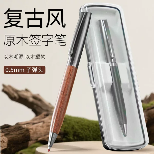 Metallic wood grain signature pen, natural wood color, ballpoint pen, neutral ink, suitable for gifts, advertising, and logo printing, comes in a box