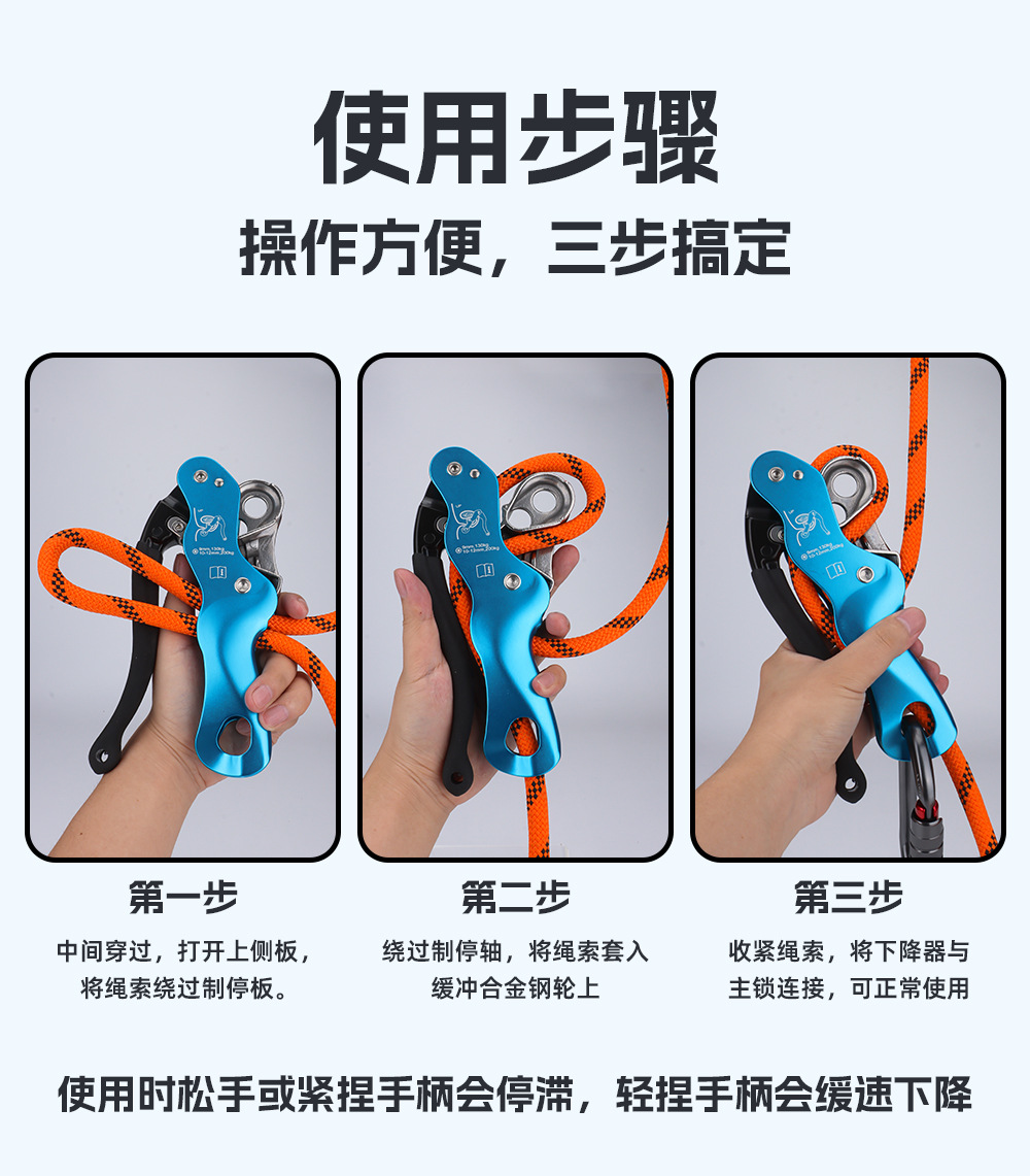 下降器XJQ-006详情_08.jpg