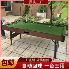 ��ͥ���ó���̨�����๦������һ���׿��ۯB�Ԅӻ����̖����̨�o