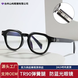 太阳镜;框架眼镜;眼镜盒/包