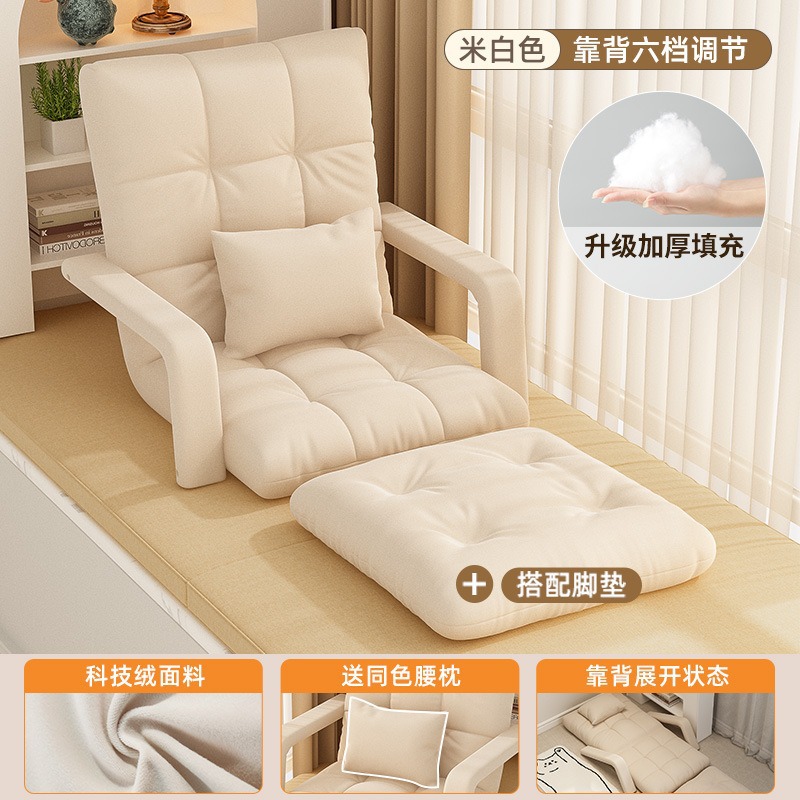 Sofá plegable de tatami respaldo de dormitorio individual balcón ventana flotante sillón plegable suelo sofá perezoso