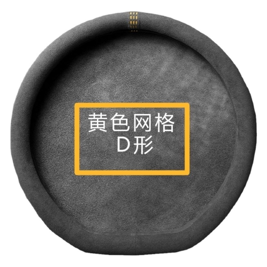 [Suede] steering wheel cover non-slip D-shaped round breathable sweat-absorbent suede handle cover four seasons Universal