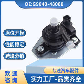G9040-48080水泵逆变器冷却器 适用于 06-10丰田雷克萨斯 RX400h