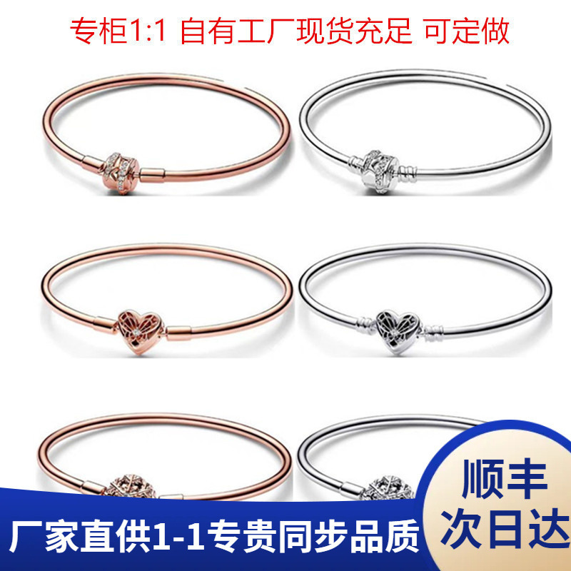Panjia Dora 925 Sterling Silver Bracelet Rose Gold Heart Bracelet Snake Bone Chain Bracelet Basic Bracelet