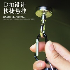 戶外強力磁鐵掛鈎強磁磁性掛鈎露營燈掛天幕帳篷固定器掛鈎登山扣