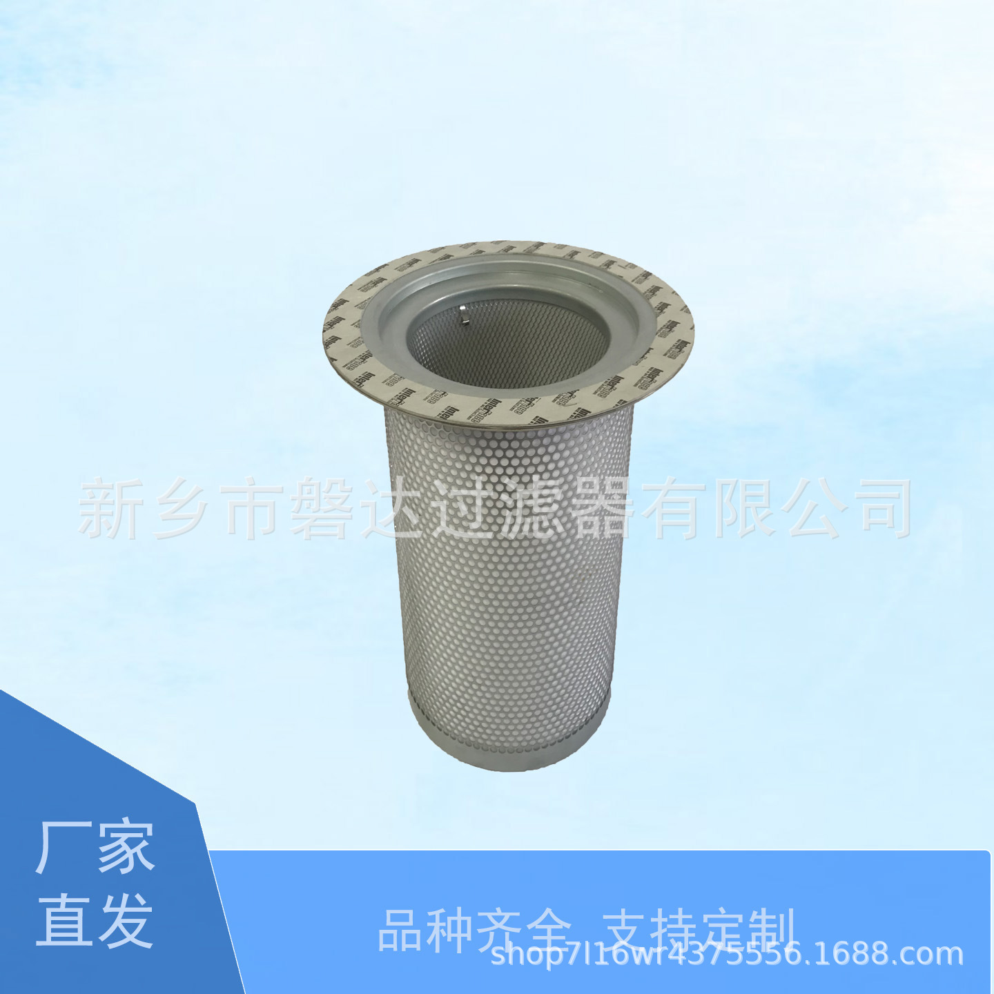 36845311油分芯 厂家供应3684 5311空压机三滤油分3684-5311