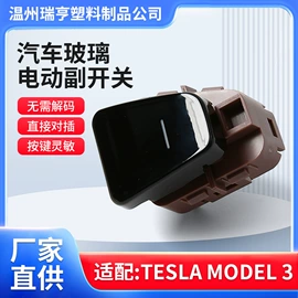 水泵;玻璃升降器;汽车水管