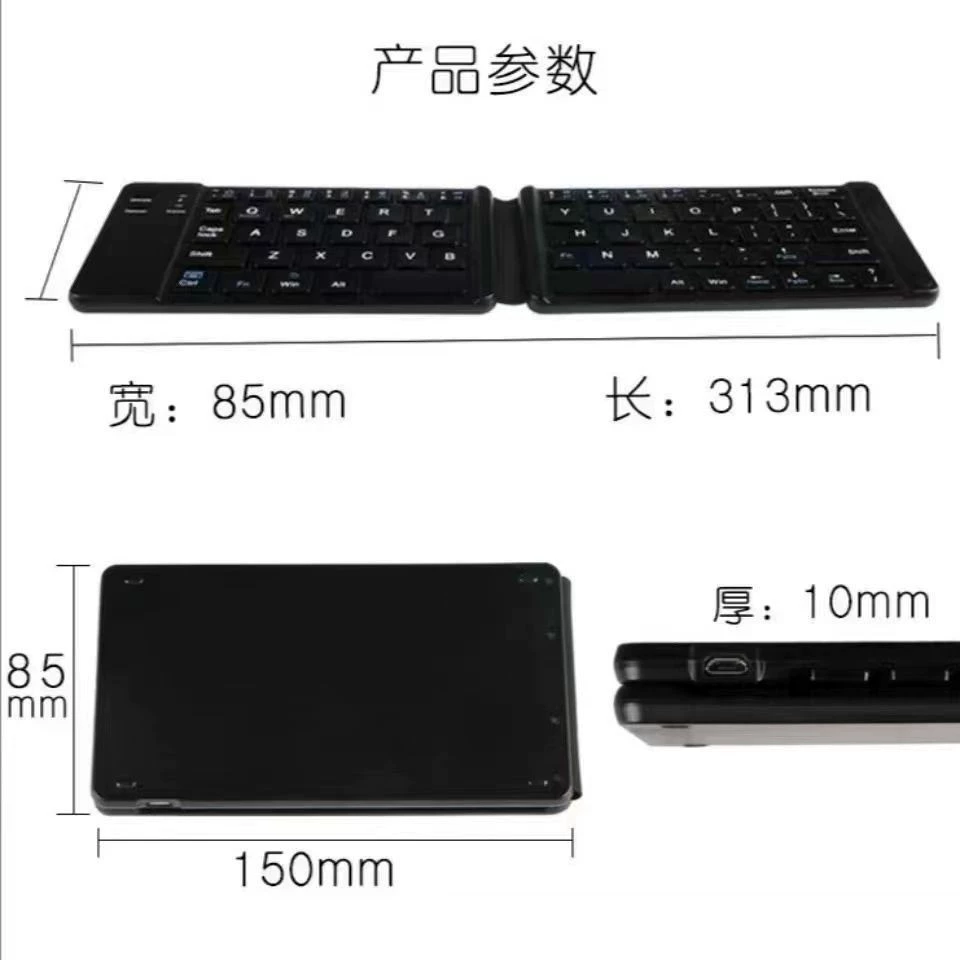Folding Bluetooth keyboard (Huawei compatible) — portable magnetic stand, quiet scissor keys