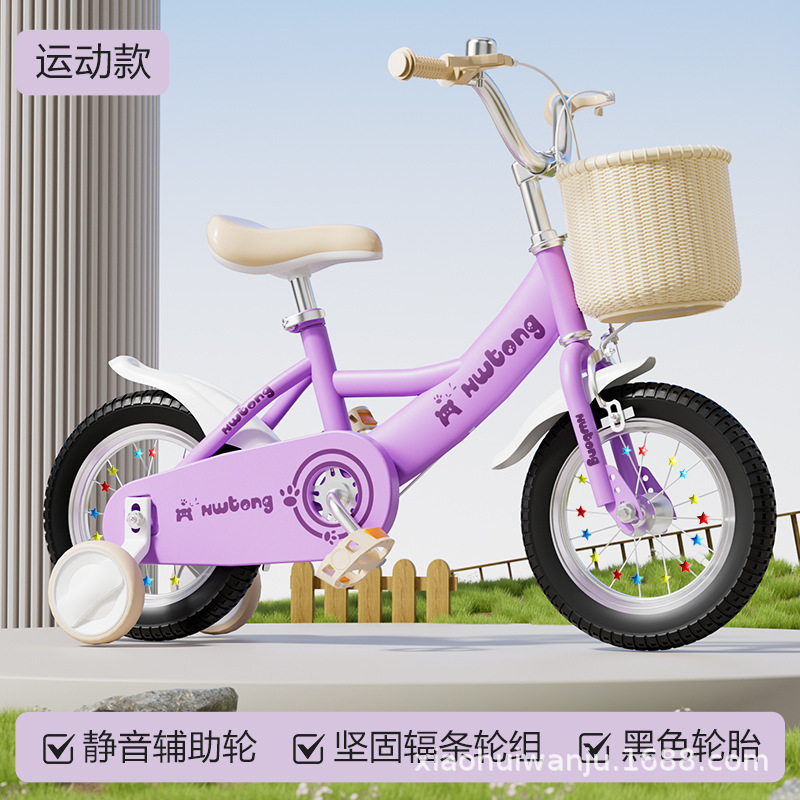 Bicicletas para niños, niños, niñas, niños 3 - 4 - 6 - 8 años, bicicletas para niños pequeños, bicicletas para bebés de 12 - 20 pulgadas