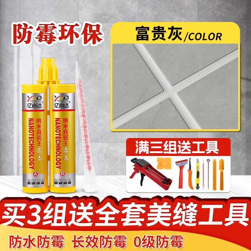 부귀회색 변색 방지 HOT 인기 상품