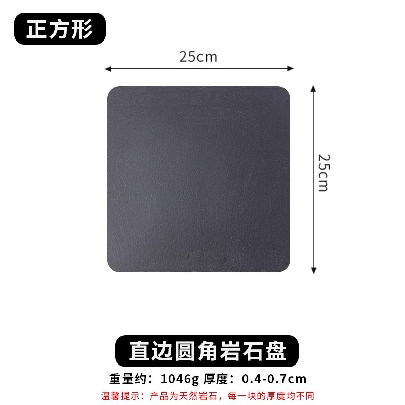 [직선 모서리 및 둥근 모서리] 25x25cm 정사각형, 30장부터 무료 인쇄