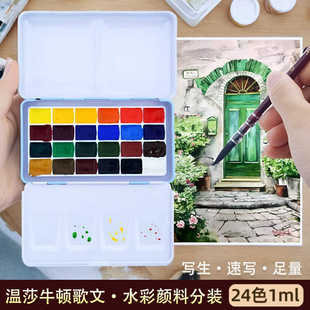 ��ɯţ�D���Ĺ��wˮ�����24ɫ���bˮ�ʮ��ܠ���b��yʽ�F�����b