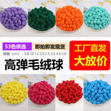 2cm��ɫ�ߏ�ë�q��F؛�ֹ��b�Сë��ߏ�ë�q��YƷ����o��