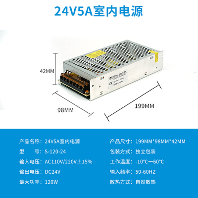 220V a 12V24V5V fuente de alimentación de conmutación de CC 5A 10A30A60W voltios caja de lámpara LED transformador de monitoreo